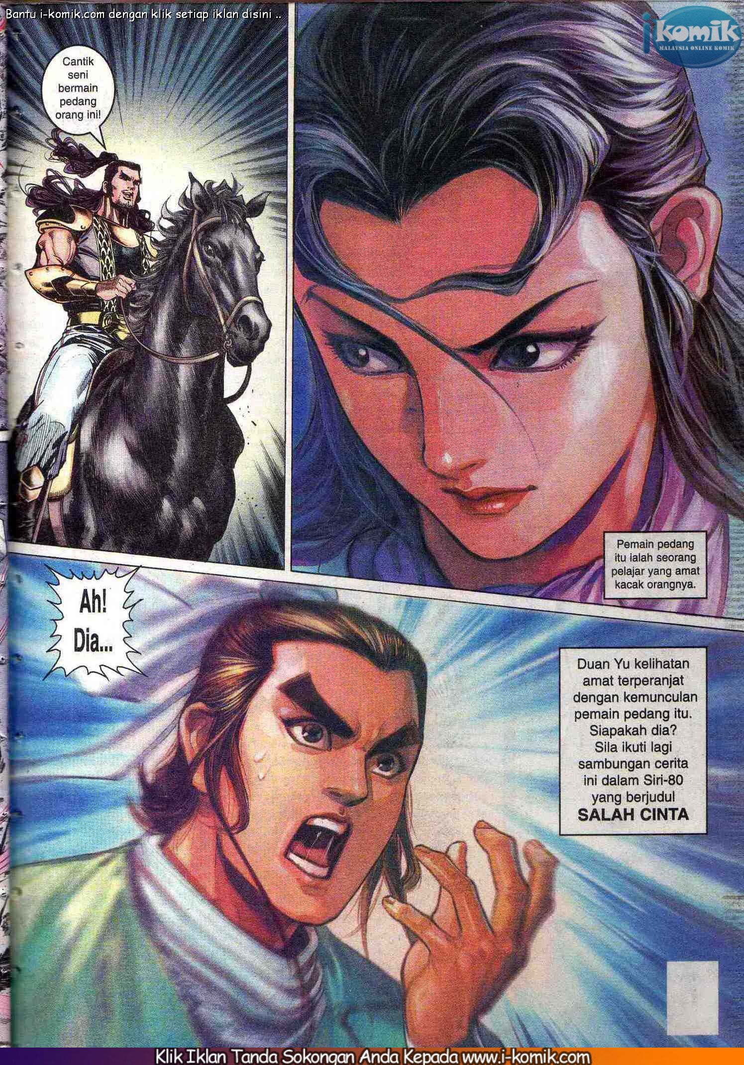 Wira Wira Keinderaan: Chapter 079 - Page 31