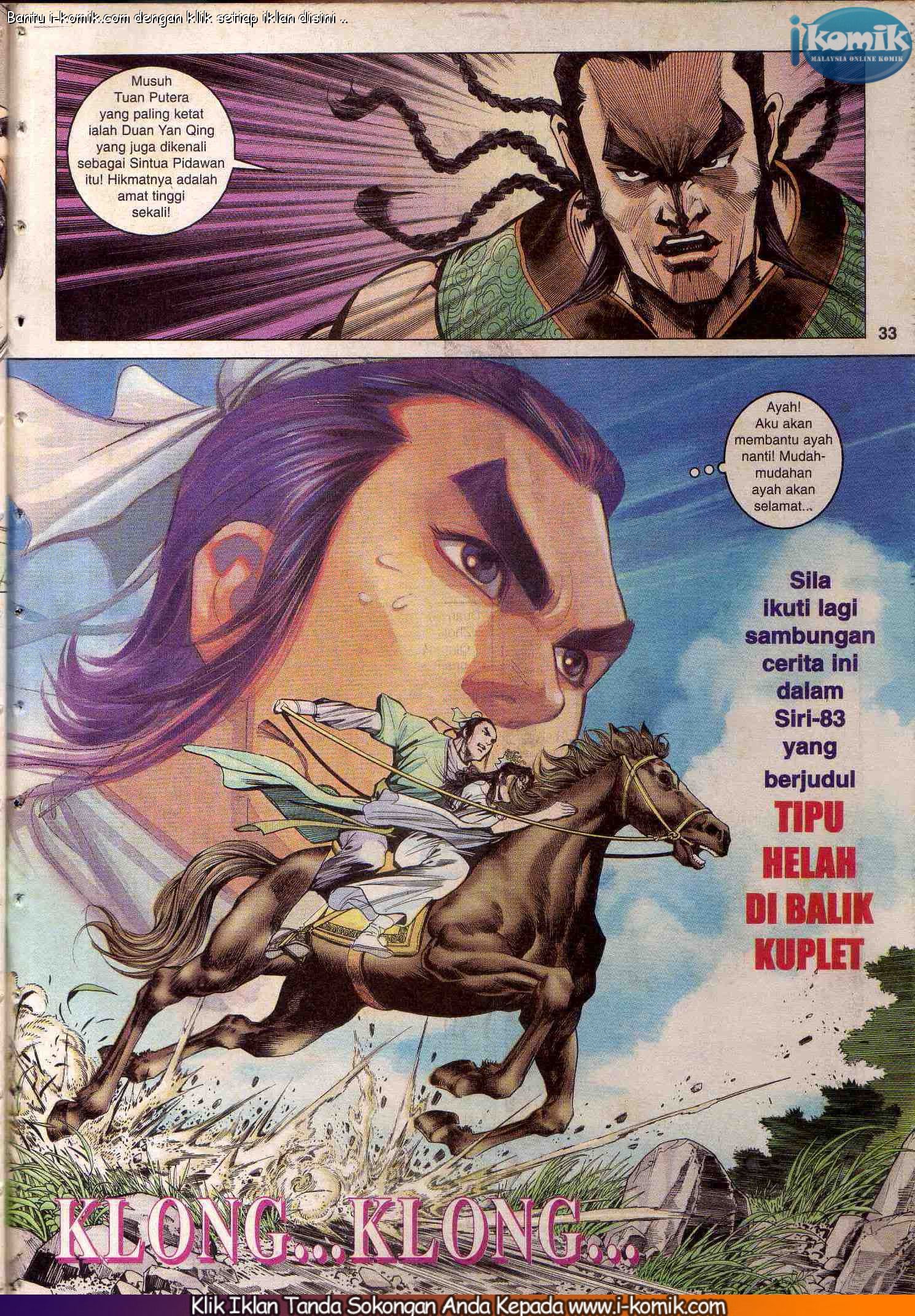 Wira Wira Keinderaan: Chapter 082 - Page 33