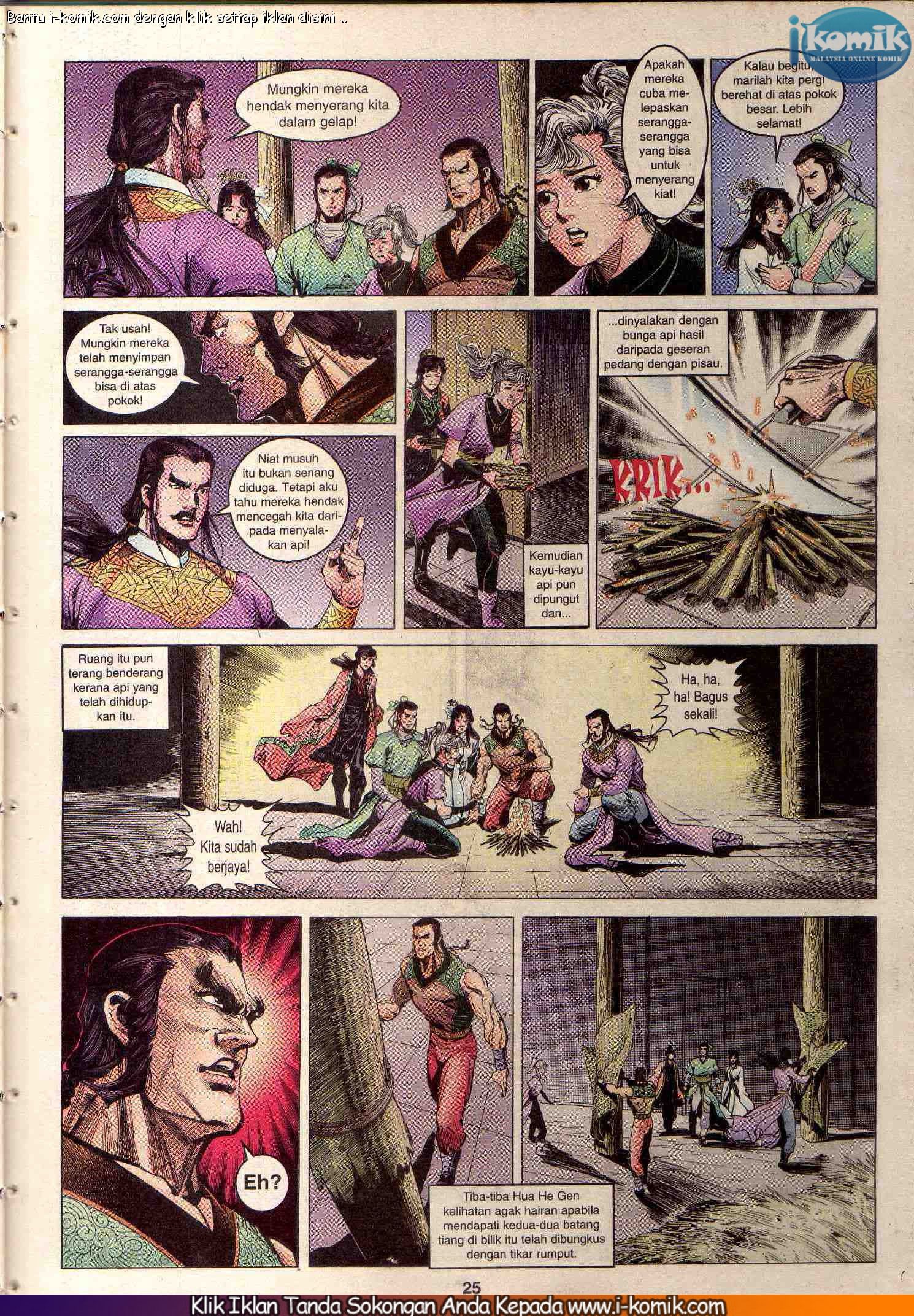 Wira Wira Keinderaan: Chapter 083 - Page 25