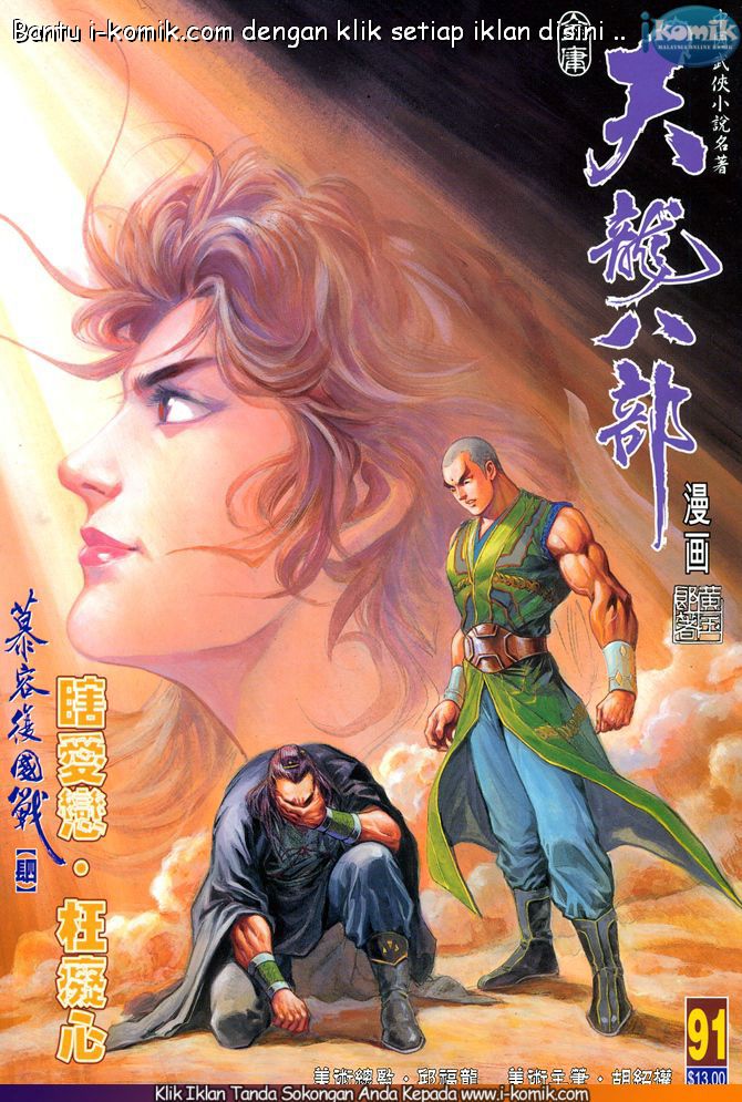 Wira Wira Keinderaan: Chapter 091 - Page 2