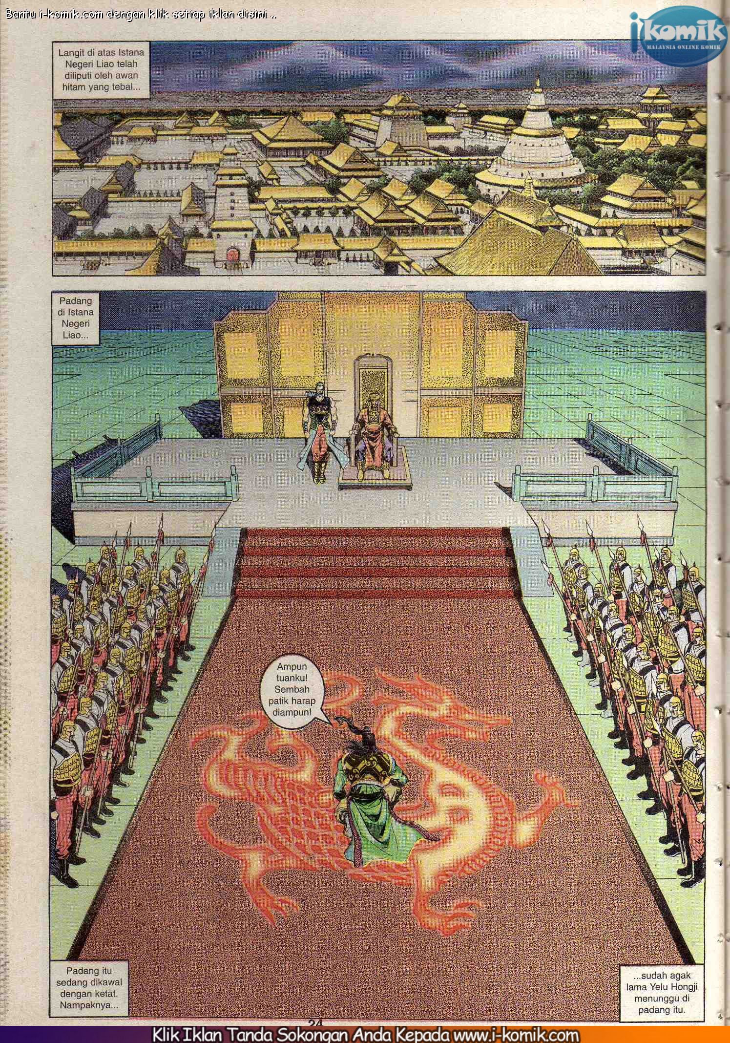 Wira Wira Keinderaan: Chapter 092 - Page 22