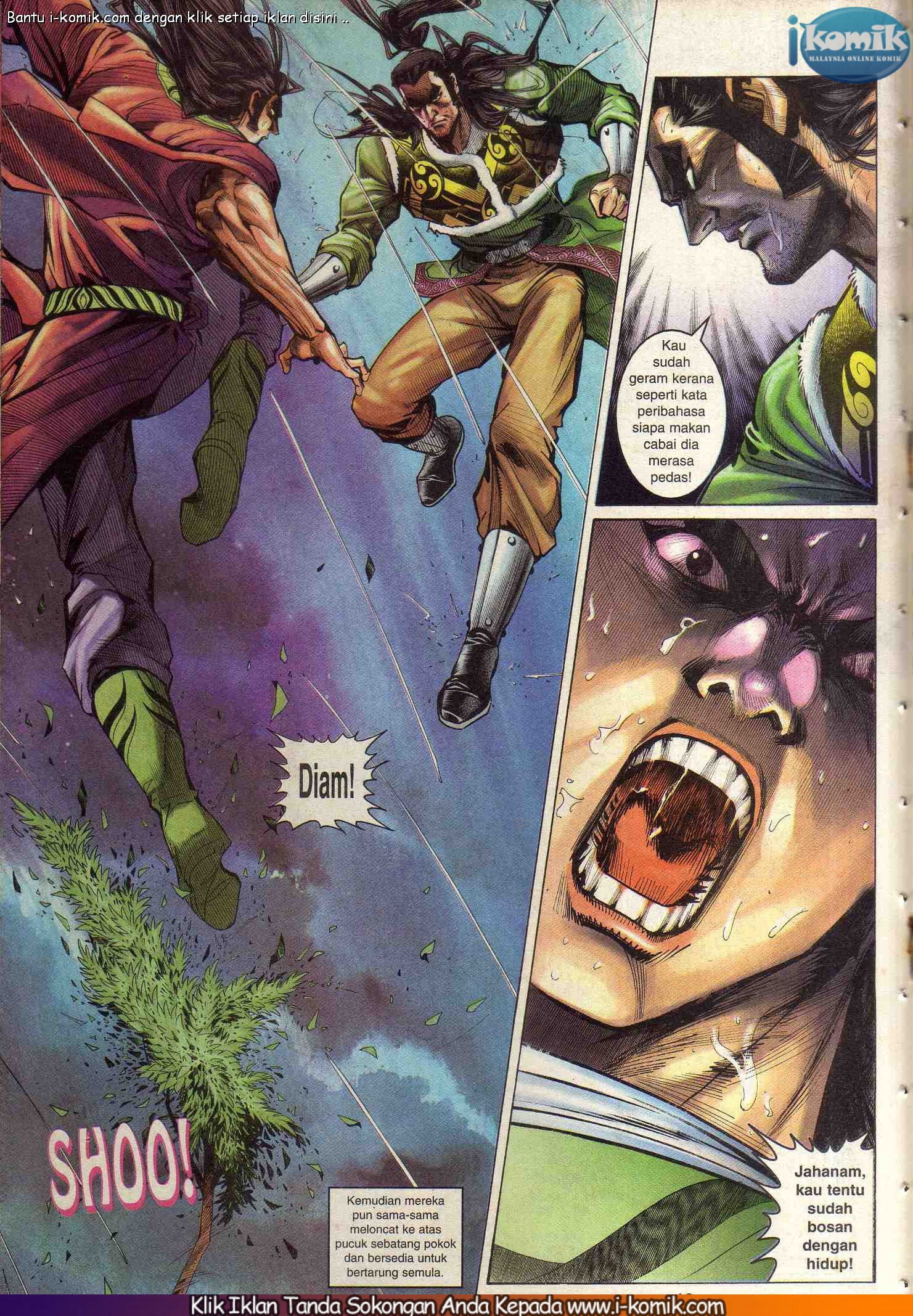 Wira Wira Keinderaan: Chapter 094 - Page 18