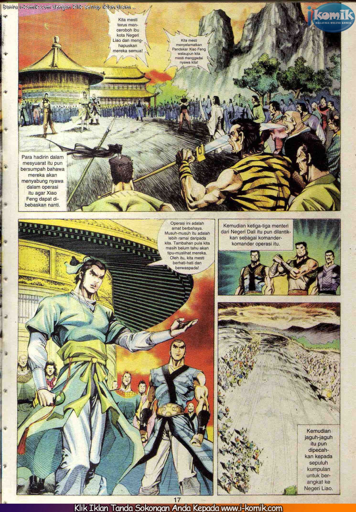 Wira Wira Keinderaan: Chapter 096 - Page 17