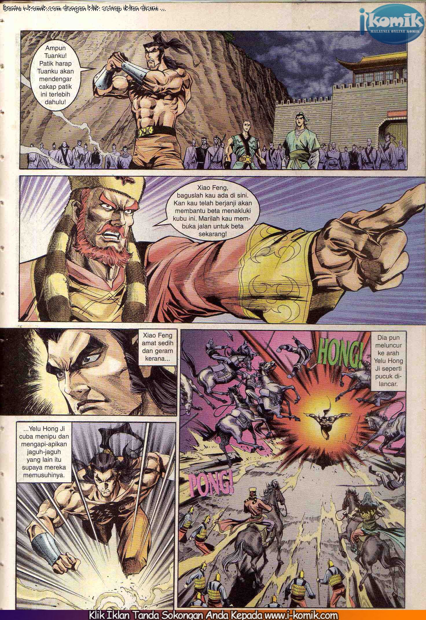 Wira Wira Keinderaan: Chapter 100 - Page 17