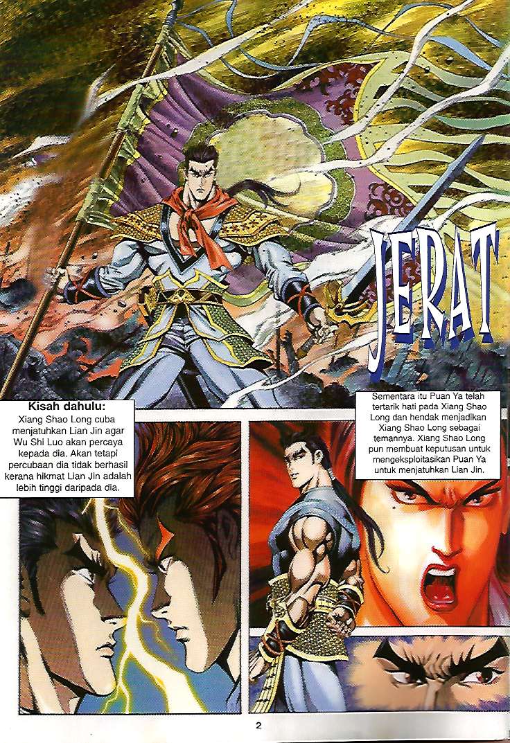 Zaman Perbalahan: Chapter 08 - Page 2