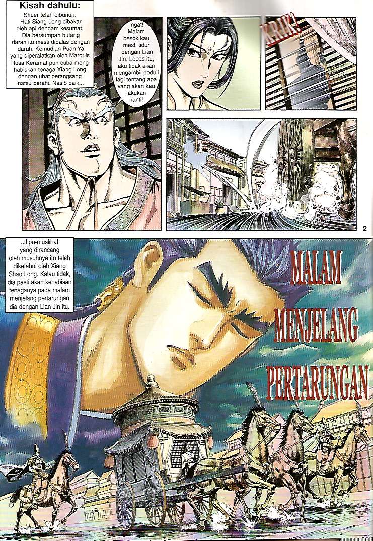 Zaman Perbalahan: Chapter 11 - Page 2