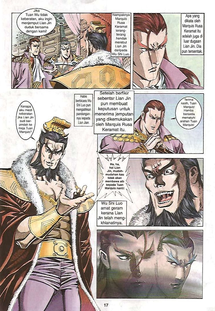 Zaman Perbalahan: Chapter 11 - Page 17