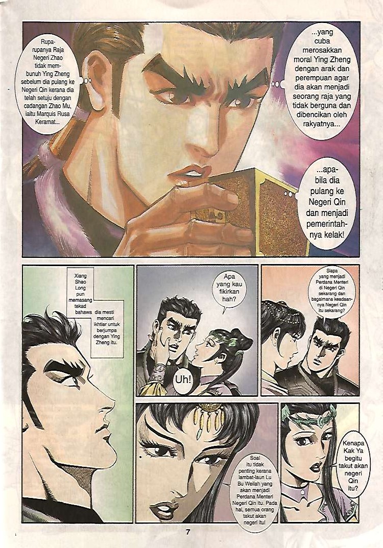 Zaman Perbalahan: Chapter 16 - Page 7