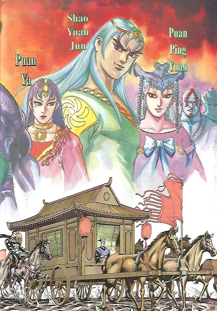 Zaman Perbalahan: Chapter 17 - Page 23