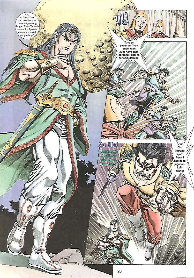 Zaman Perbalahan: Chapter 17 - Page 26