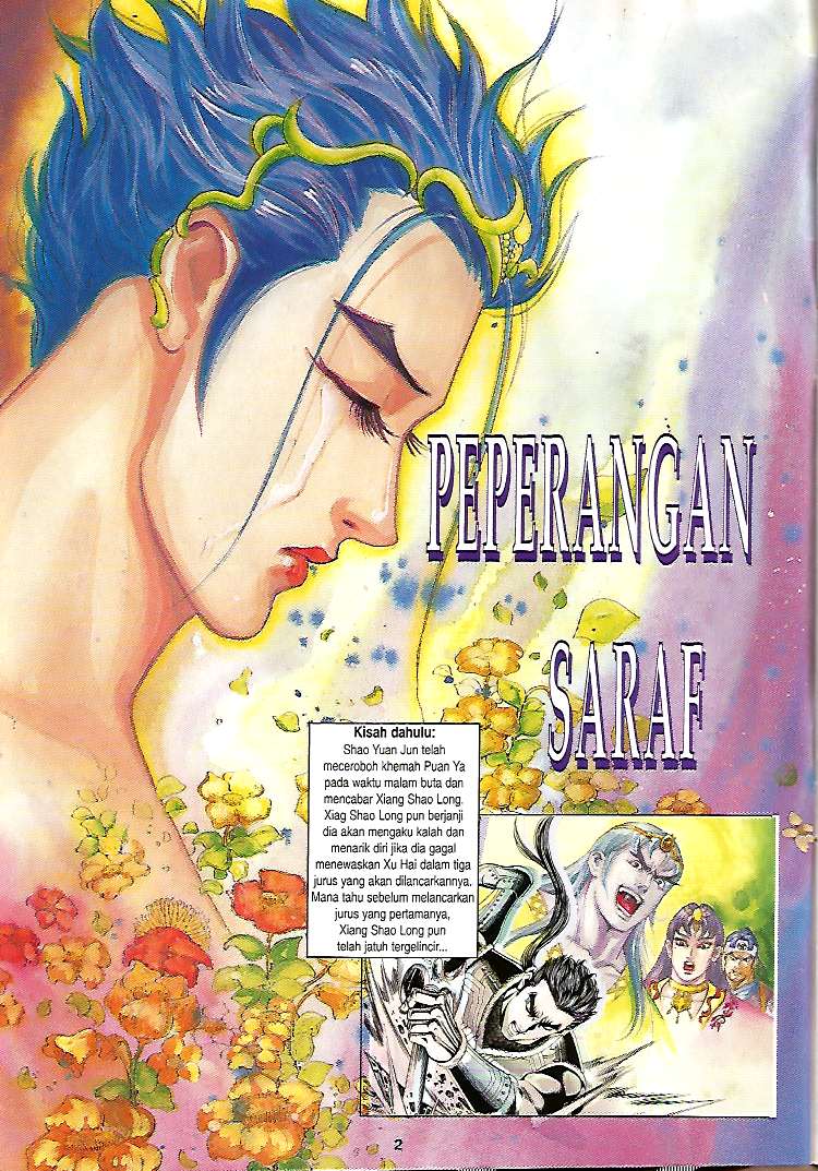 Zaman Perbalahan: Chapter 18 - Page 2