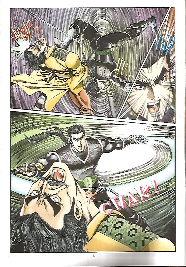 Zaman Perbalahan: Chapter 18 - Page 4