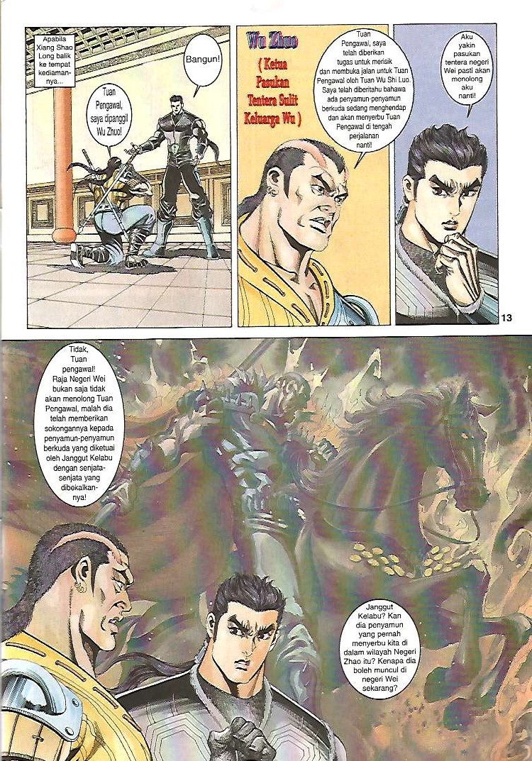 Zaman Perbalahan: Chapter 18 - Page 13