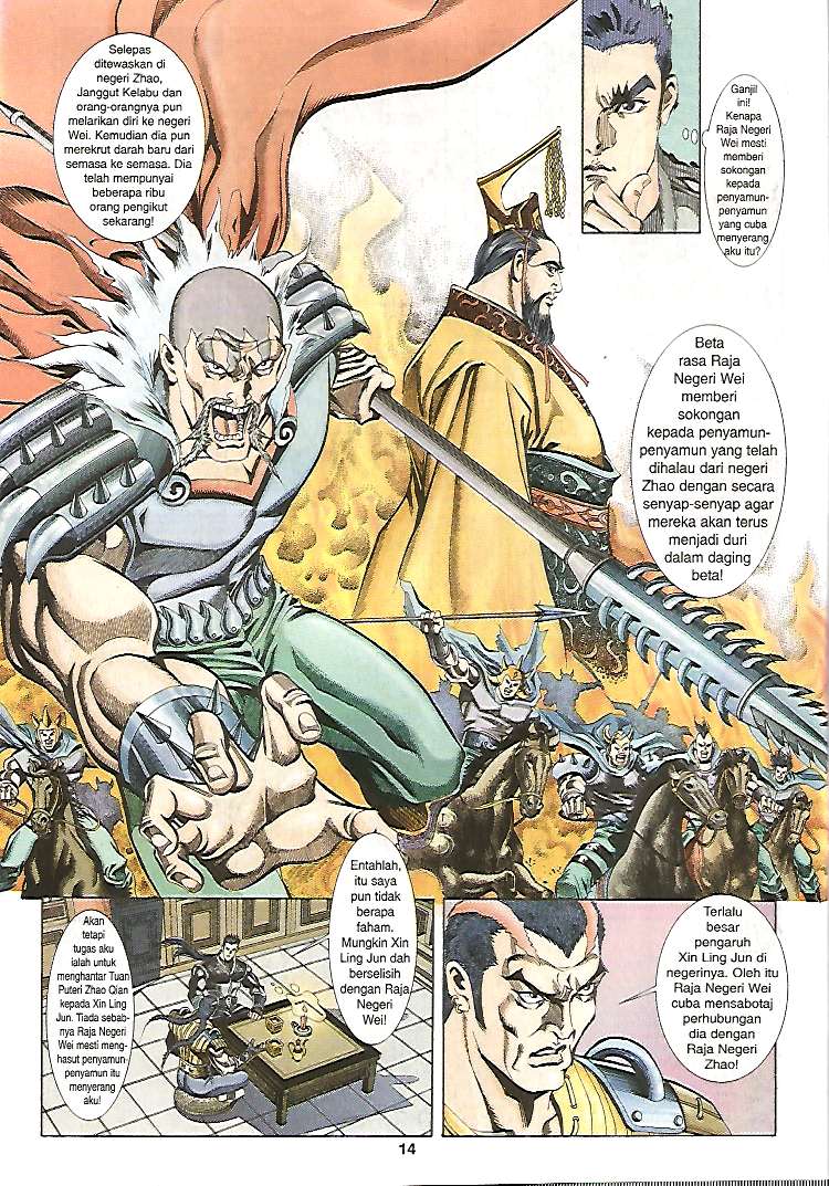 Zaman Perbalahan: Chapter 18 - Page 14