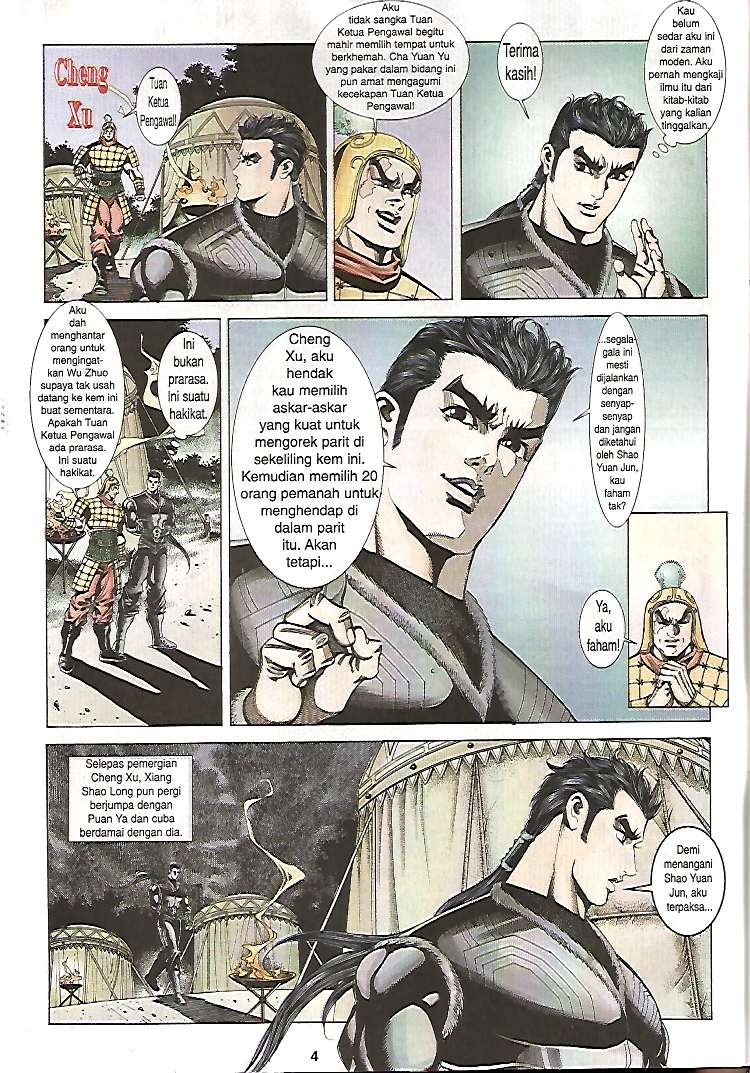 Zaman Perbalahan: Chapter 19 - Page 4