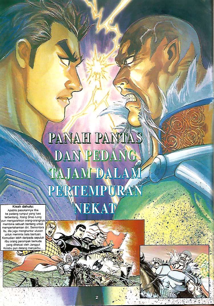 Zaman Perbalahan: Chapter 20 - Page 2