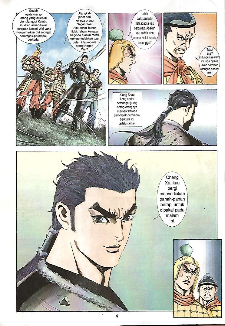 Zaman Perbalahan: Chapter 20 - Page 4