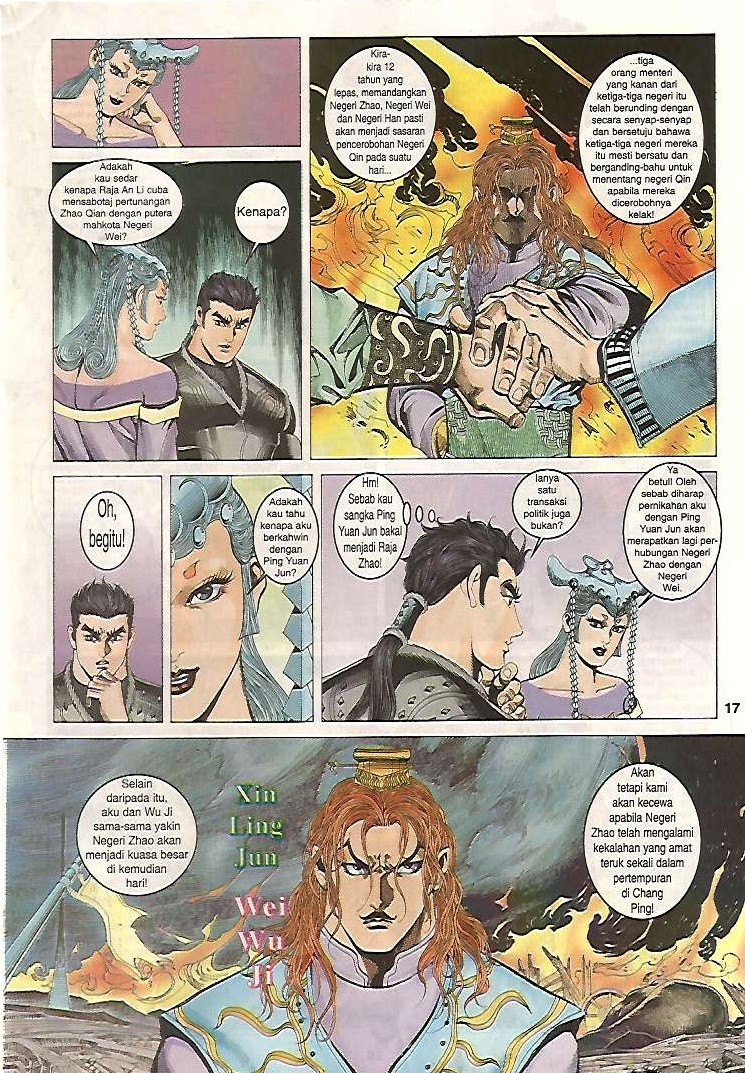 Zaman Perbalahan: Chapter 21 - Page 17