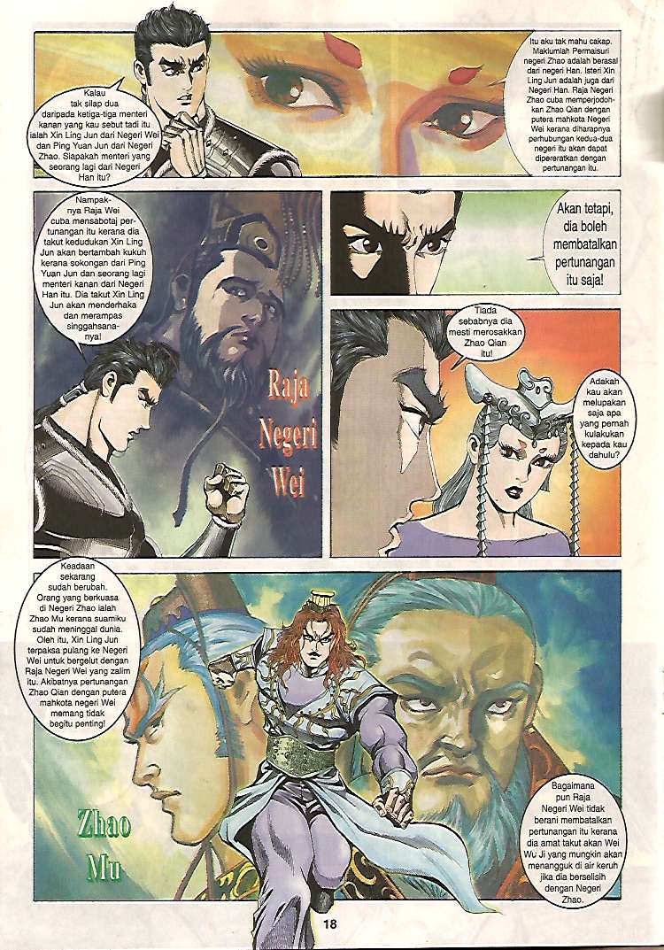 Zaman Perbalahan: Chapter 21 - Page 18