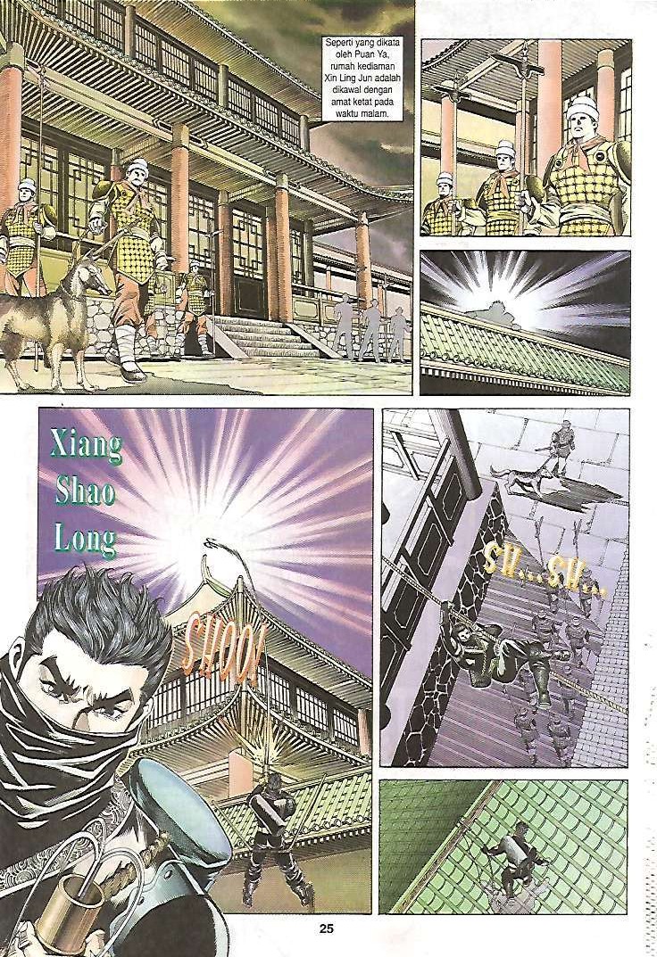 Zaman Perbalahan: Chapter 22 - Page 25