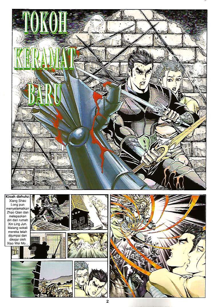 Zaman Perbalahan: Chapter 26 - Page 2