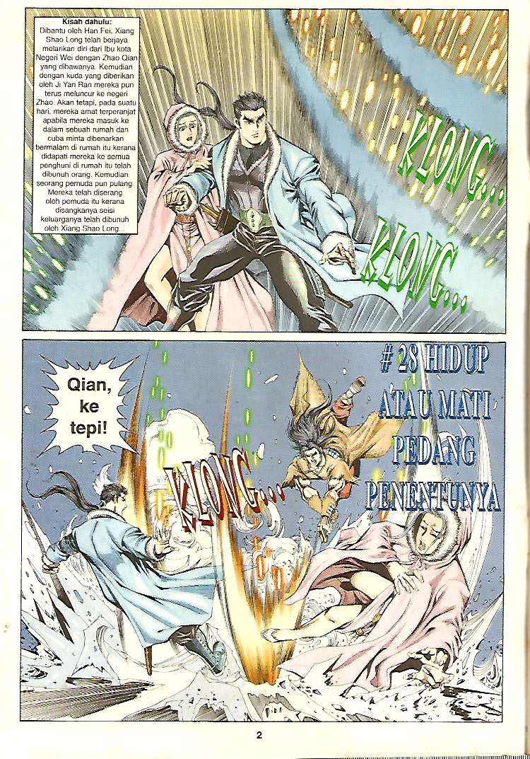 Zaman Perbalahan: Chapter 28 - Page 2