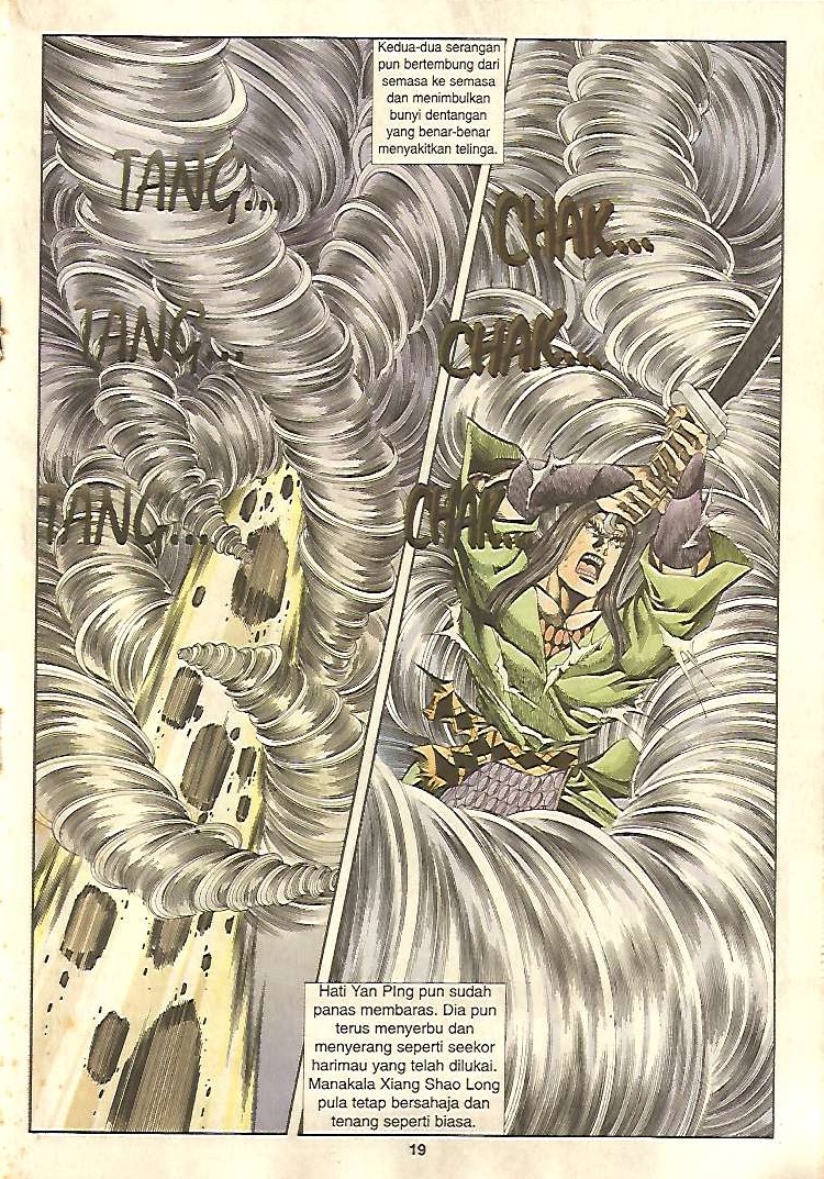 Zaman Perbalahan: Chapter 32 - Page 19