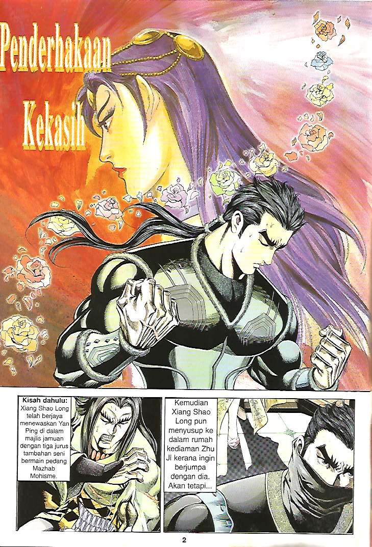 Zaman Perbalahan: Chapter 33 - Page 2