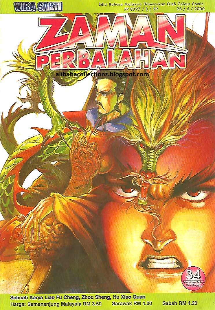 Zaman Perbalahan: Chapter 34 - Page 1