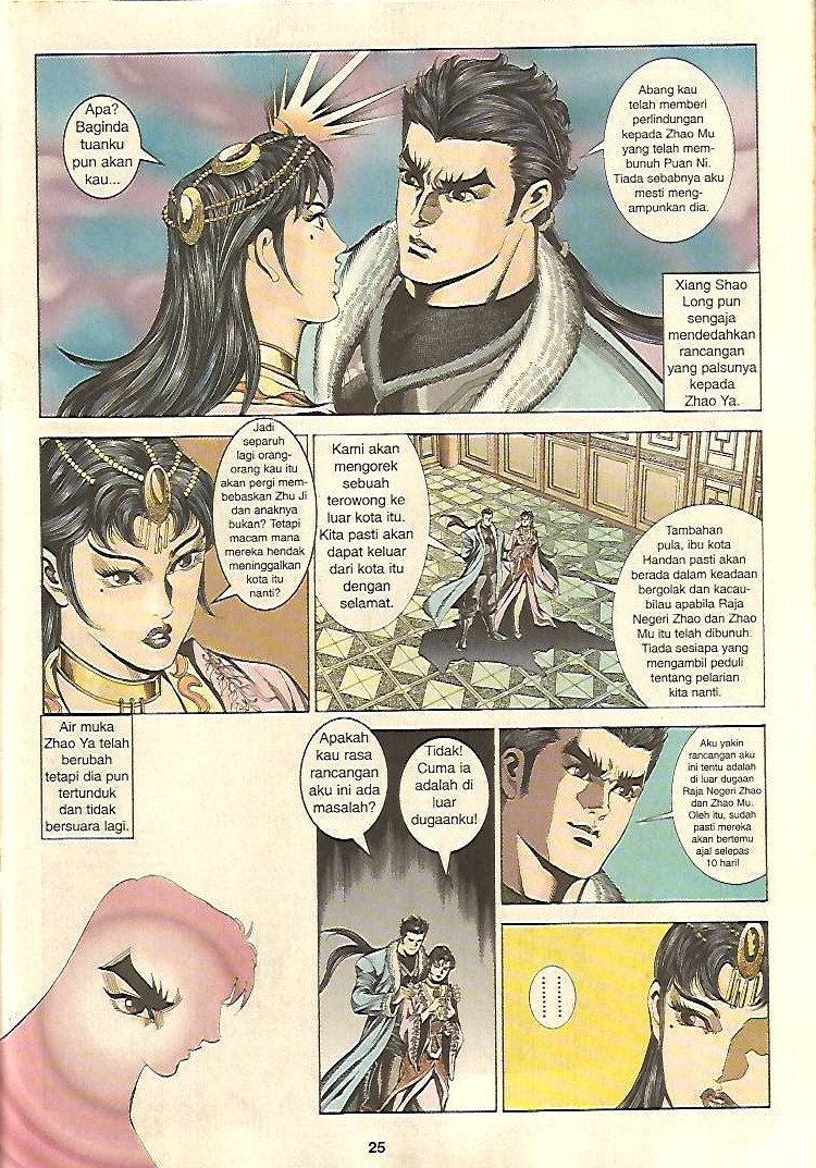 Zaman Perbalahan: Chapter 34 - Page 25