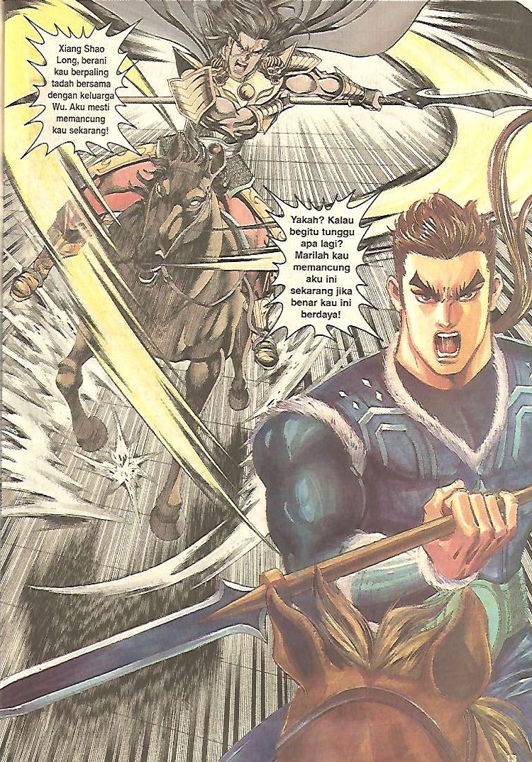 Zaman Perbalahan: Chapter 37 - Page 13