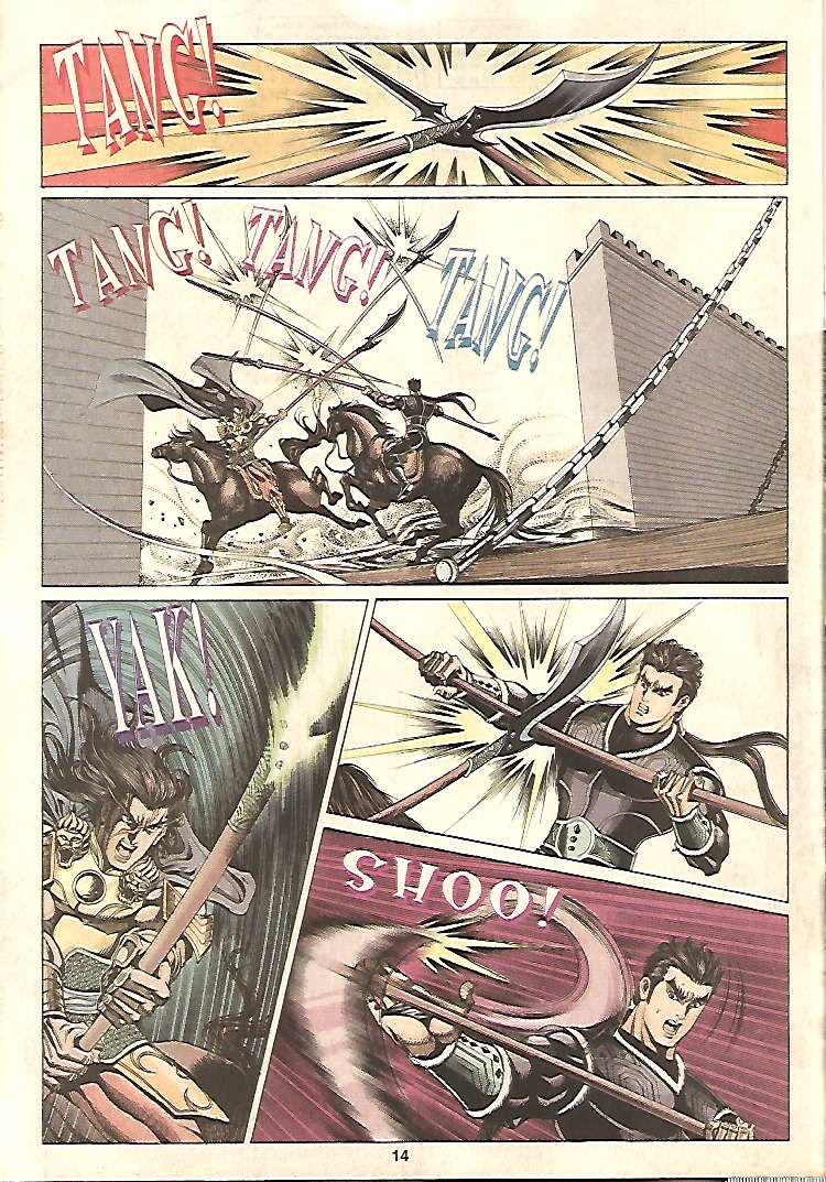 Zaman Perbalahan: Chapter 37 - Page 14